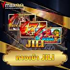 ทางเข้าเล่นjiliผ่านเว็บ